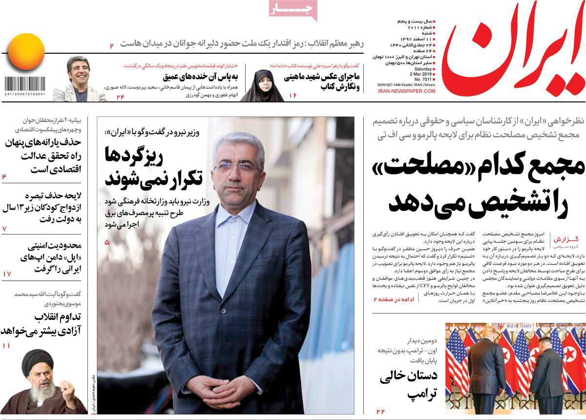 کیوسک مطبوعات/ کیوسک مطبوعات/