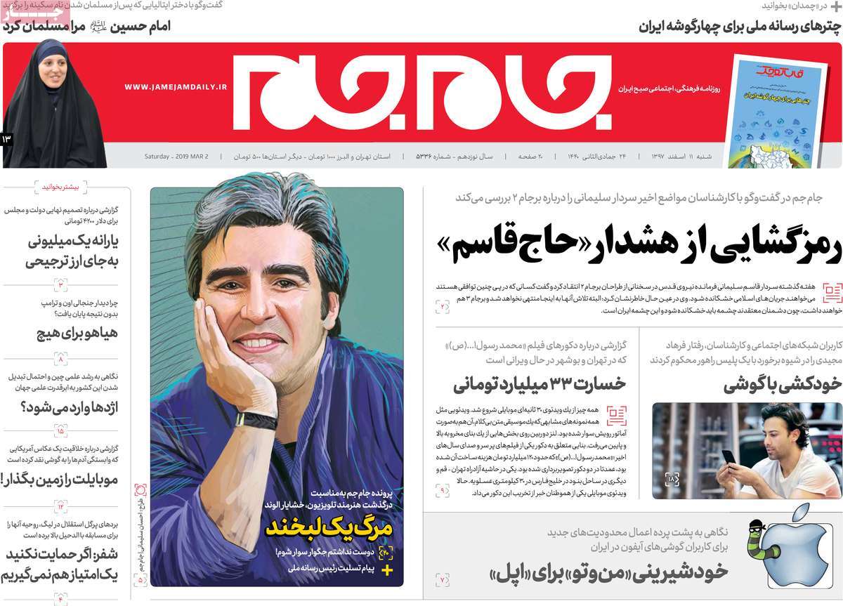 کیوسک مطبوعات/ کیوسک مطبوعات/