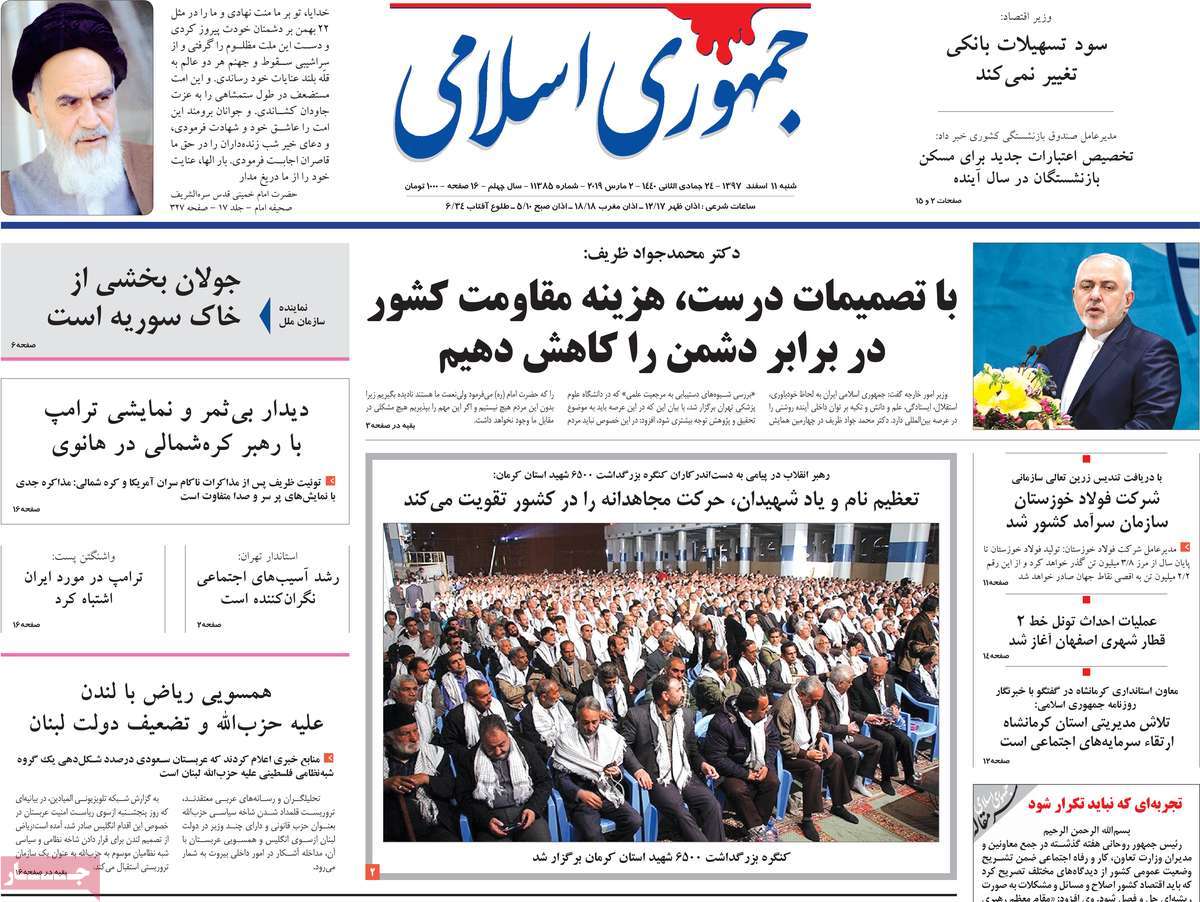 کیوسک مطبوعات/ کیوسک مطبوعات/