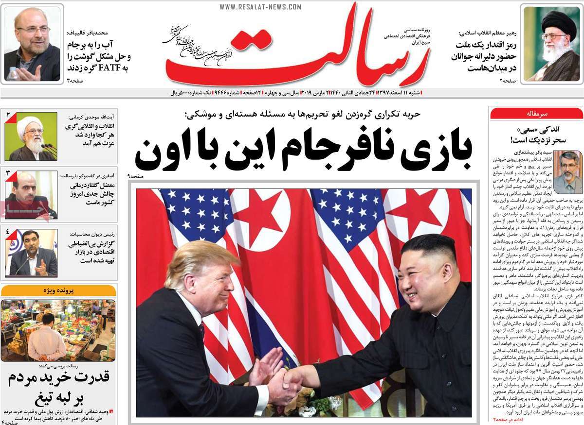 کیوسک مطبوعات/ کیوسک مطبوعات/