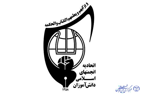 بهره&zwnj;مندی ۵۰ هزار دانش آموز از خدمات علمی اتحادیه اردبیل
