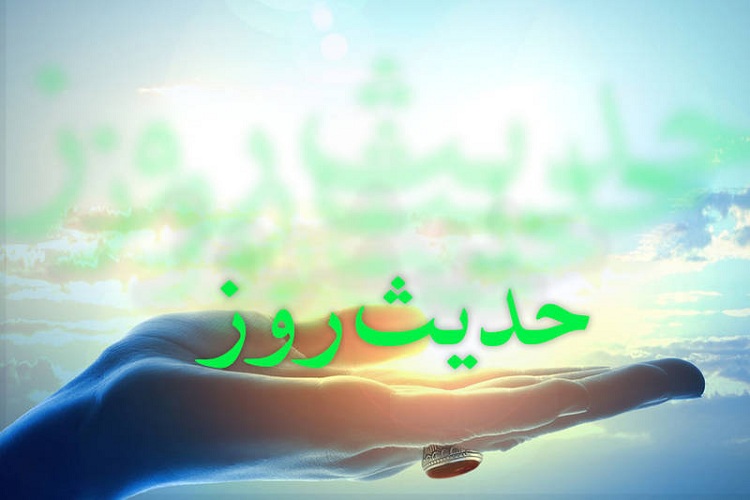 حرصی که بدی&zwnj;ها را می&zwnj;کاهد