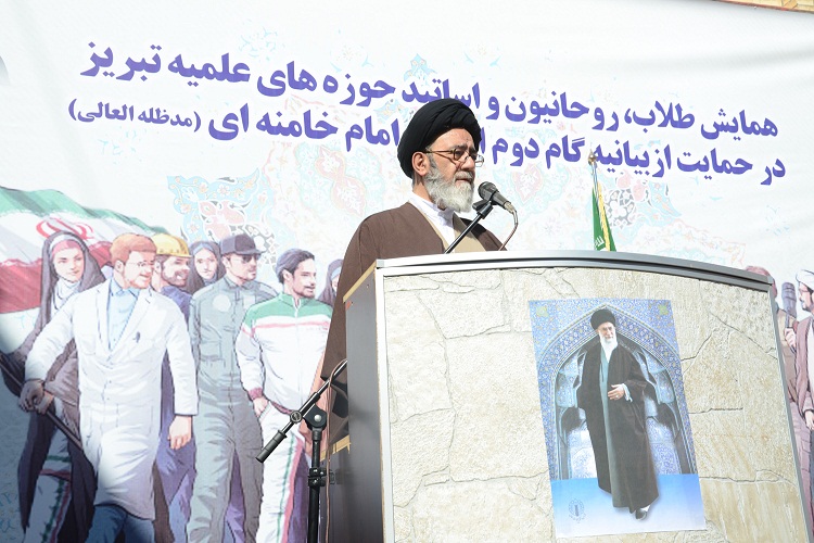 حجت&zwnj;الاسلام والمسلمین