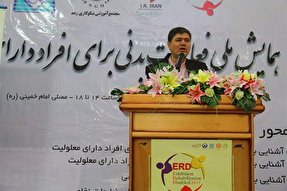 عدم دریافت یارانه سال 97 معلولان و بیماران روانی مزمن