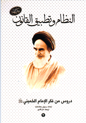 انتشار زندگینامه شهید پاییزی مدافع حرم در عراق