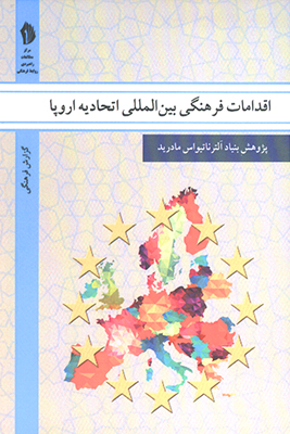 انتشار زندگینامه شهید پاییزی مدافع حرم در عراق