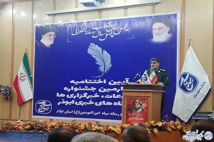 اختتامیه‌ی جشنواره رسانه‌ای ابوذر برگزار شد