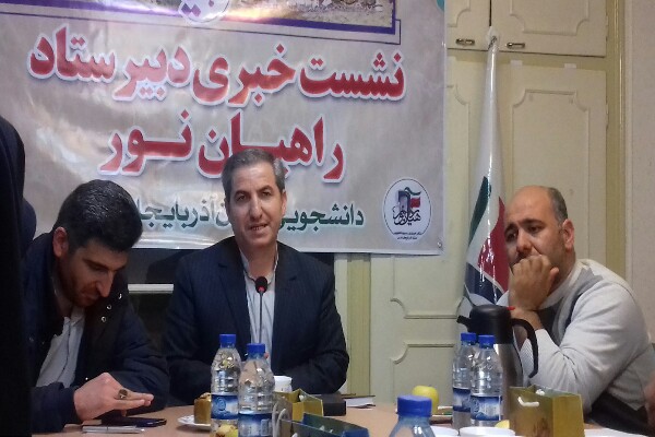 اعزام ۱۲۰۰ دانشجو از آذربایجان غربی به مناطق عملیاتی جنوب کشور