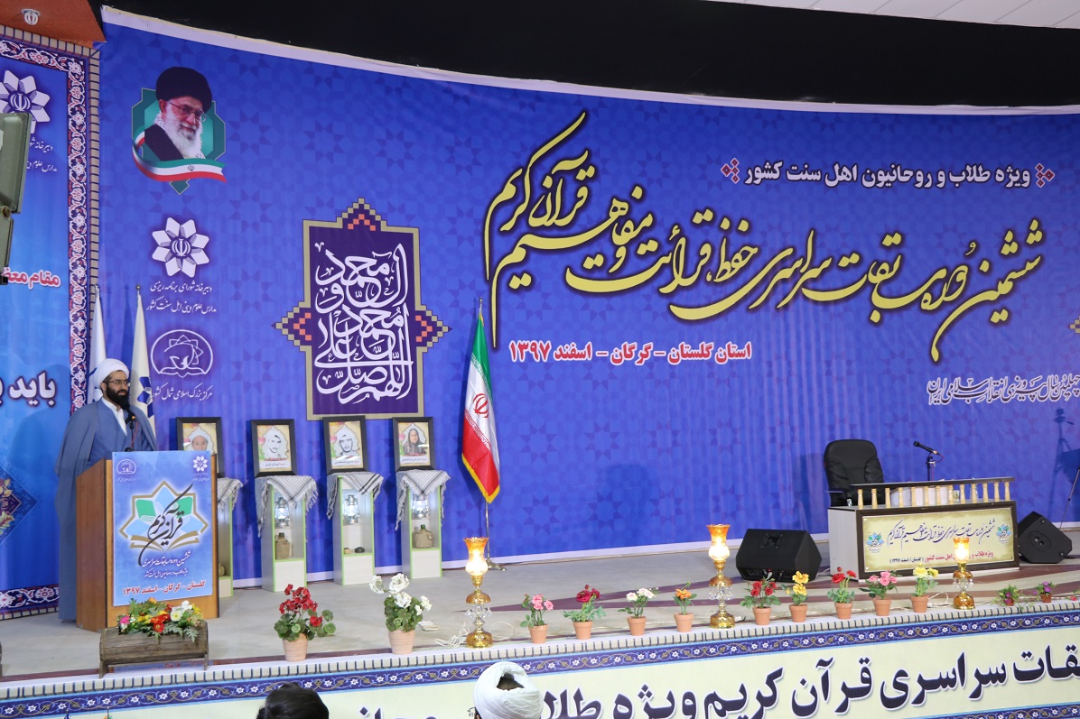 افتخار استان گلستان، زندگی برادرانه در عین تنوع قومی است