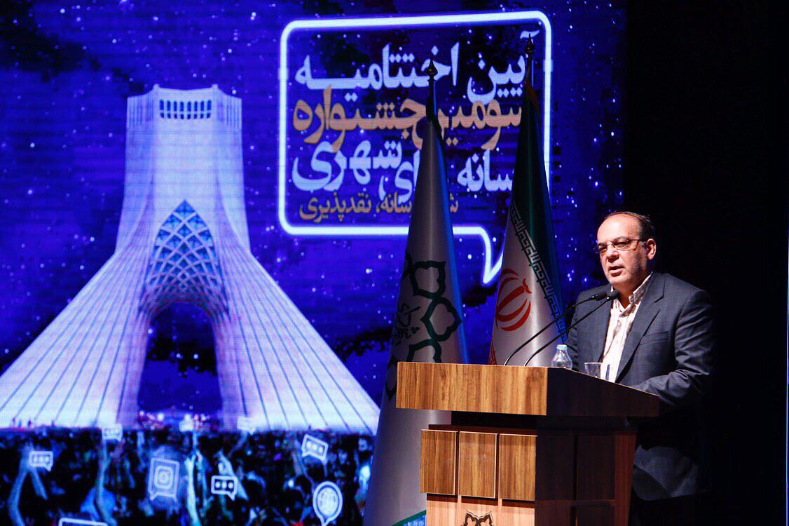 اهل قلم تاثیر اقدامات انجام شده در شهر را ارزیابی کنند/ برگزیدگان جشنواره رسانه‎های شهری تقدیر شدند