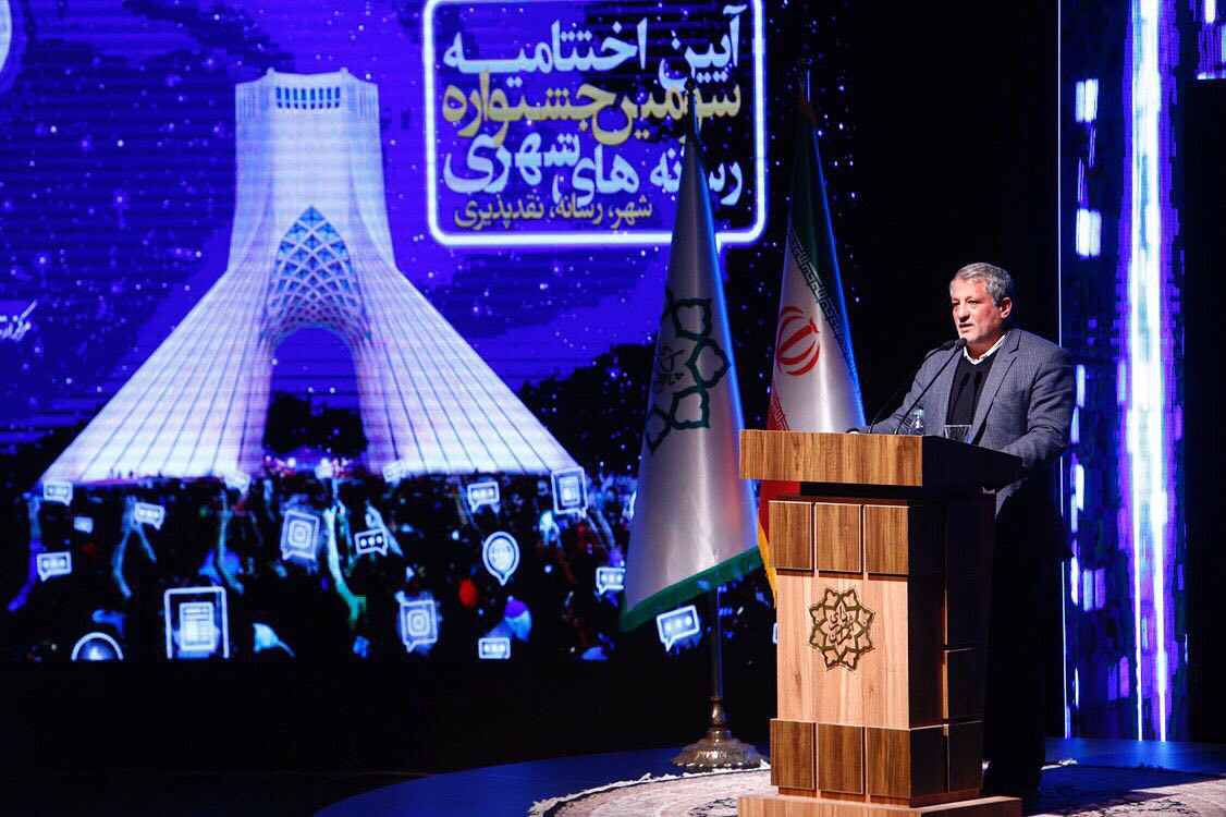 اهل قلم تاثیر اقدامات انجام شده در شهر را ارزیابی کنند/ برگزیدگان جشنواره رسانه‎های شهری تقدیر شدند