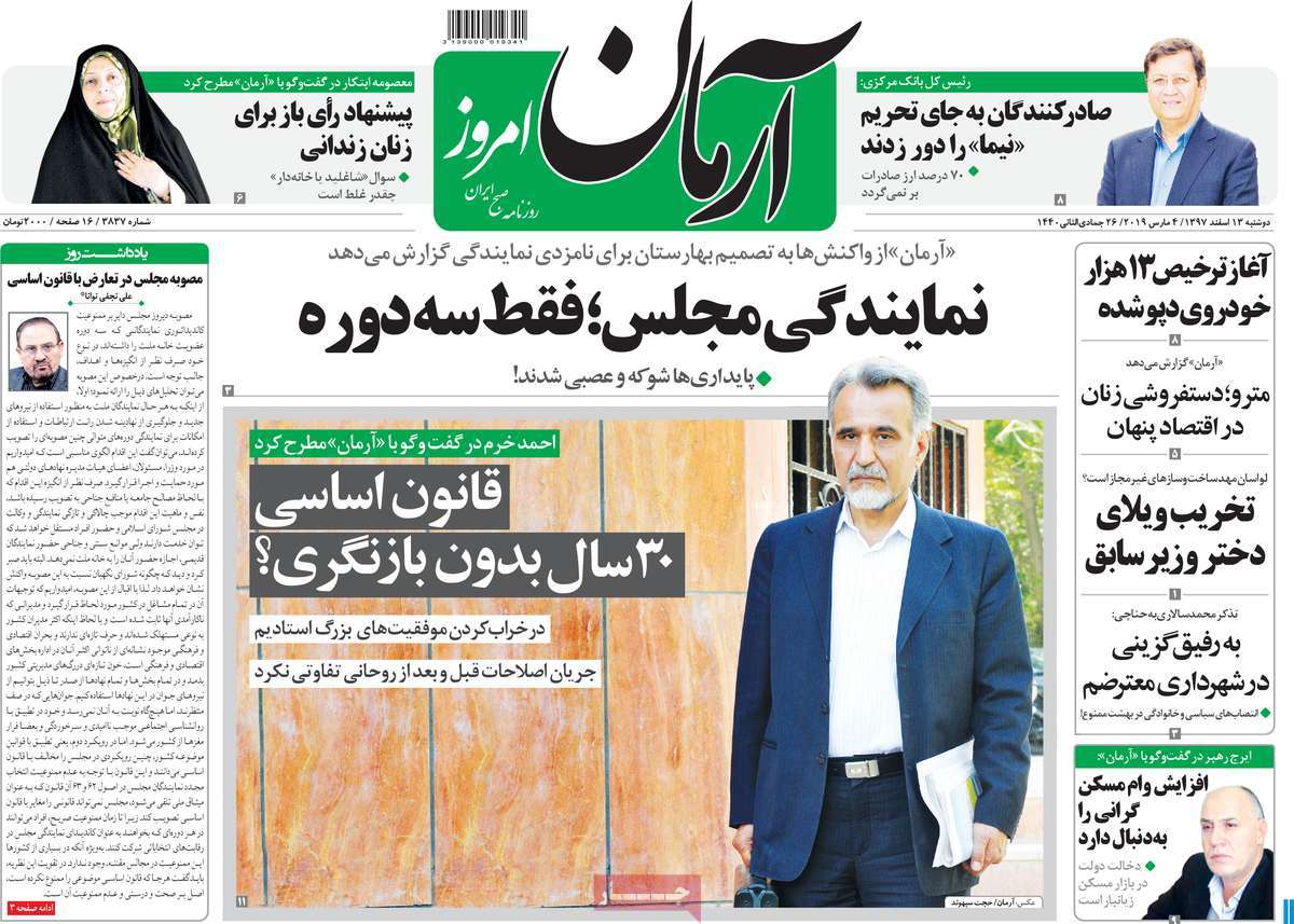 کیوسک مطبوعات/ کیوسک مطبوعات/