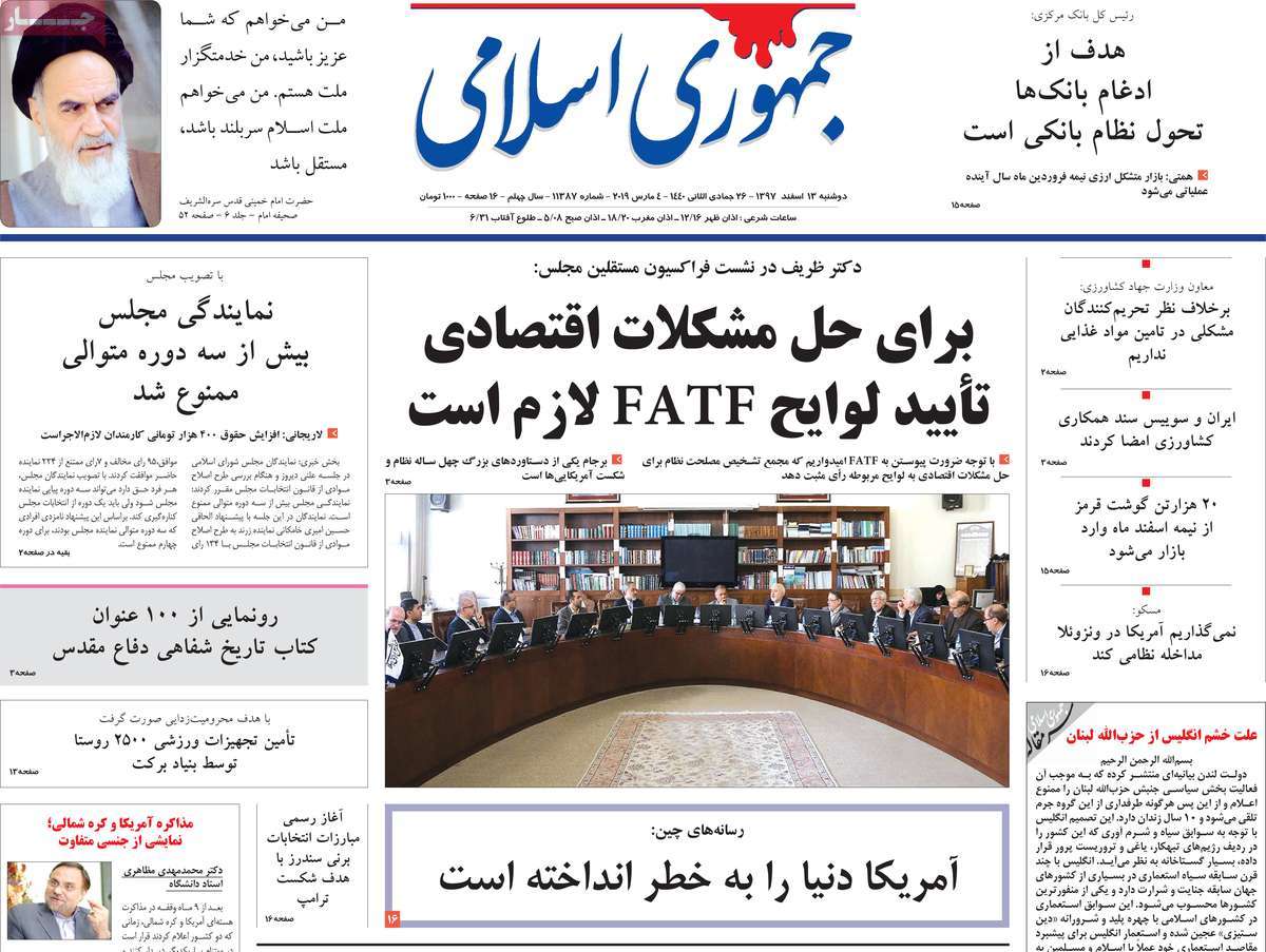 کیوسک مطبوعات/ کیوسک مطبوعات/