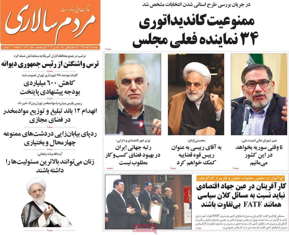 کیوسک مطبوعات/ کیوسک مطبوعات/