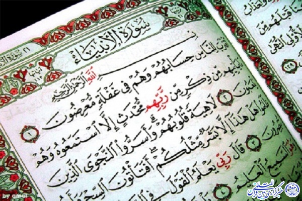 چهل و دومین دوره مسابقات قرآنی در اردبیل برگزار می&zwnj;شود