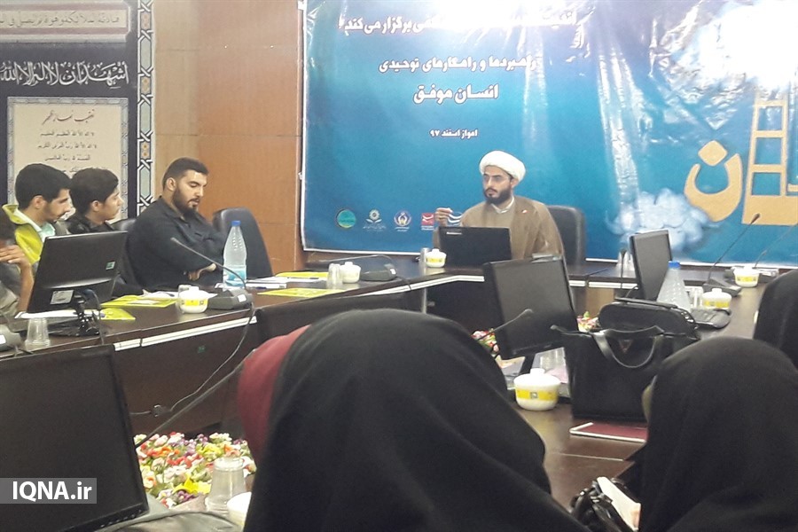موفقیت