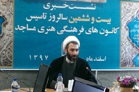 مسجد؛ بهترین مکان برای حفظ دین/زلف مباحث قرآنی را به مباحث هنری وصل کنیم