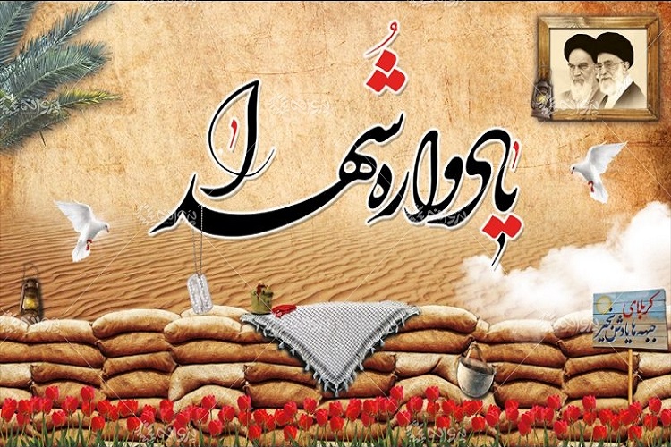 برپایی یادواره 111 شهید در راز و جرگلان برپایی یادواره 111 شهید در راز و جرگلان
