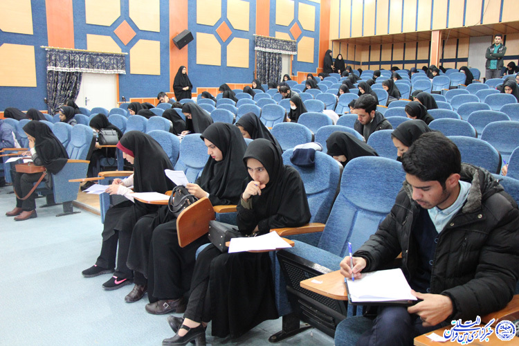 مرحله کتبی جشنواره ملی قرآن و عترت دانشجویان- دانشگاه بیرجند