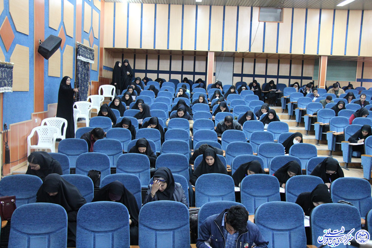 مرحله کتبی جشنواره ملی قرآن و عترت دانشجویان- دانشگاه بیرجند