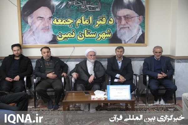 عالی&zwnj;ترین نوع تربیت در سایه آموزه&zwnj;های قرآنی میسر است