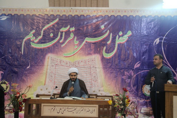 محفل انس &laquo;از قرآن تا قرآن&raquo; در پدافند هوایی بابلسر برگزار شد+ عکس