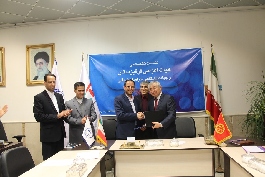 انعقاد تفاهم نامه همکاری میان جهاد دانشگاهی خراسانشمالی و دانشگاه ملی کشاورزی قرقیزستان انعقاد تفاهم نامه همکاری میان جهاد دانشگاهی خراسانشمالی و دانشگاه ملی کشاورزی قرقیزستان