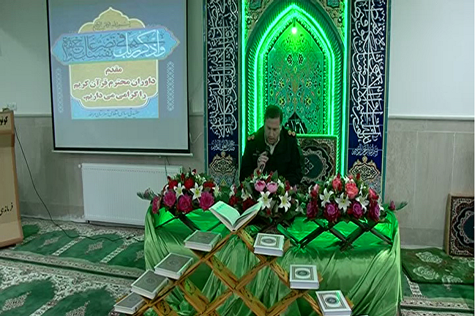 برگزاری مسابقات قرآن کارکنان نیروی انتظامی مستقر در جنوب استان آذربایجانشرقی برگزاری مسابقات قرآن کارکنان نیروی انتظامی مستقر در جنوب استان آذربایجانشرقی