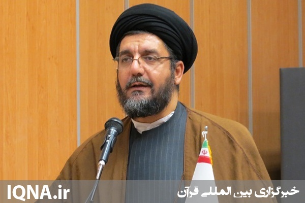 قرآن، بهترین منبع تربیتی است