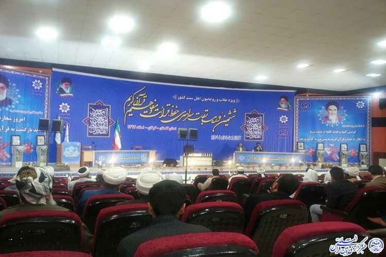 برتری روحانیان و طلاب اهل سنت کرمانشاه در مسابقات قرآن کشور برتری روحانیان و طلاب اهل سنت کرمانشاه در مسابقات قرآن کشور