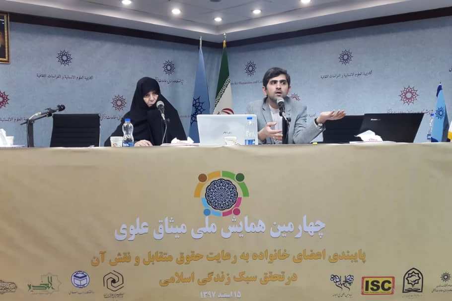 افزایش جرایم جنسی نتیجه فضای مسموم رسانهای و ناآگاهی والدین افزایش جرایم جنسی نتیجه فضای مسموم رسانهای و ناآگاهی والدین