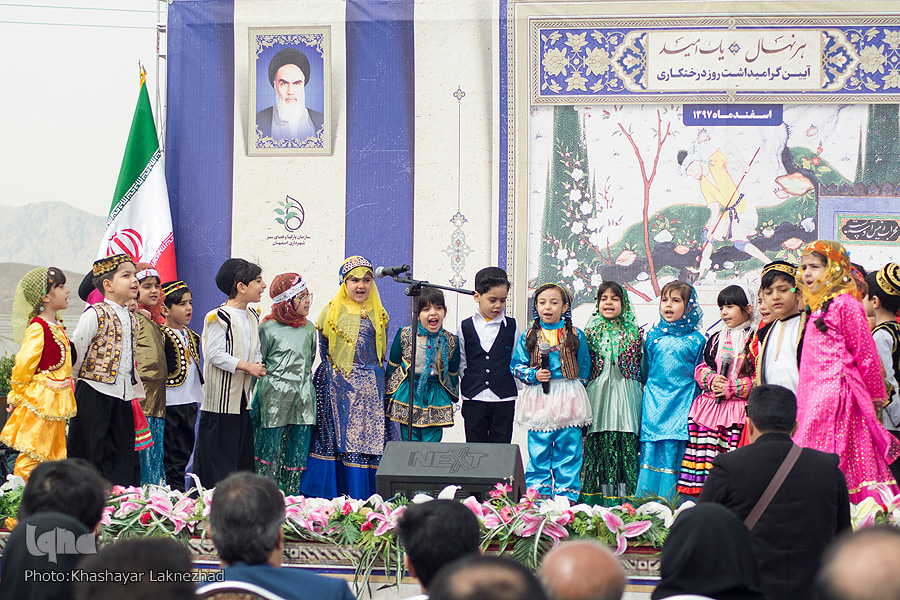 آیین درختکاری شهرداری اصفهان - اراضی سالن همایش های بین المللی + تصاویر آیین درختکاری شهرداری اصفهان - اراضی سالن همایش های بین المللی + تصاویر