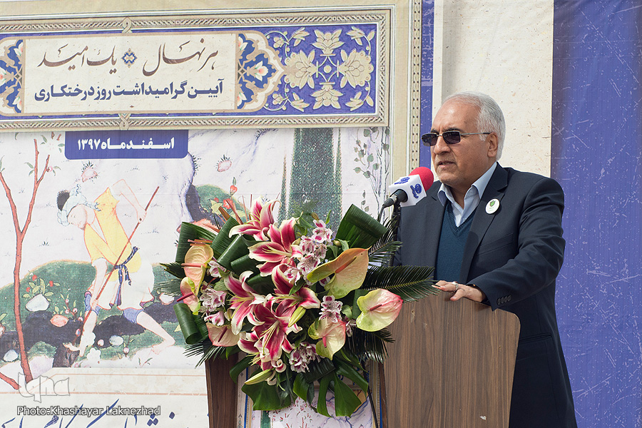 آیین درختکاری شهرداری اصفهان - اراضی سالن همایش های بین المللی + تصاویر آیین درختکاری شهرداری اصفهان - اراضی سالن همایش های بین المللی + تصاویر