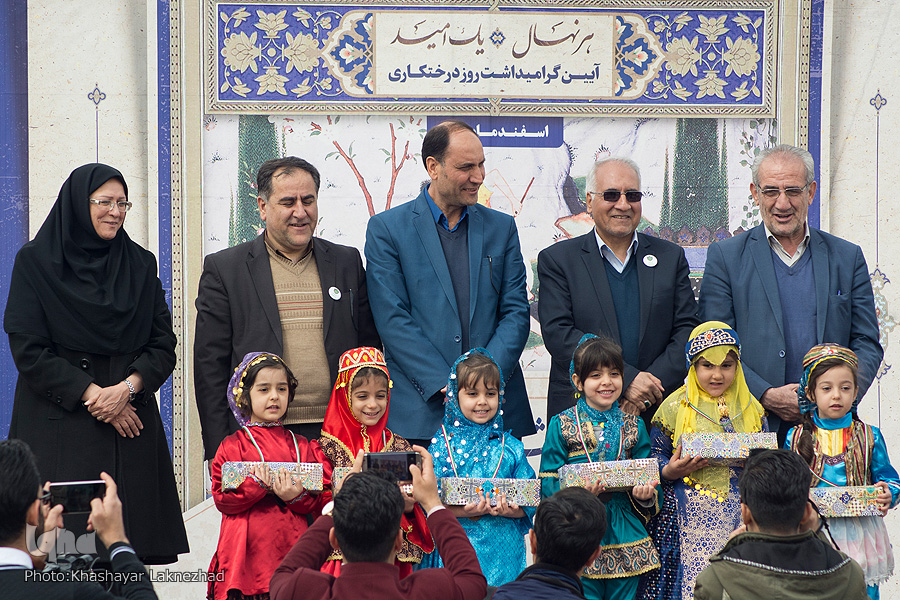 آیین درختکاری شهرداری اصفهان - اراضی سالن همایش های بین المللی + تصاویر آیین درختکاری شهرداری اصفهان - اراضی سالن همایش های بین المللی + تصاویر