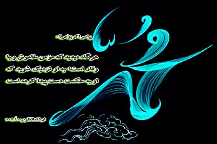 انجام شد////حدیث&zwnj;نگاشت/سکوت؛ درمان ناسزاگویی