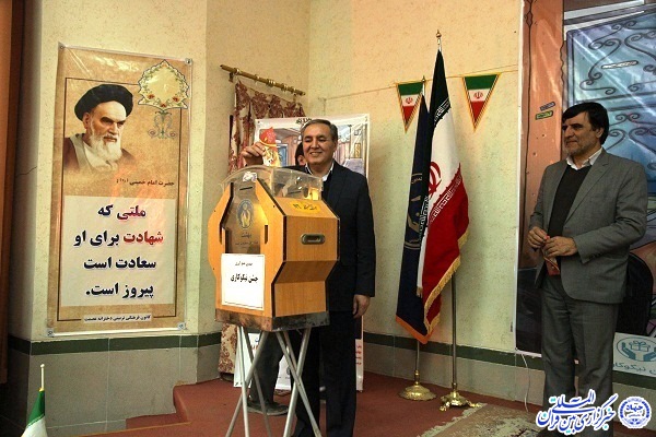 جشن &laquo;عیدی برای همه&raquo; در اردبیل برگزار شد+عکس
