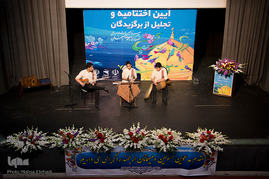 آیین تقدیر از برگزیدگان و گشایش نمایشگاه سیزدهمین جشنواره ملی تصویرگری رضوی + تصویر آیین تقدیر از برگزیدگان و گشایش نمایشگاه سیزدهمین جشنواره ملی تصویرگری رضوی + تصویر