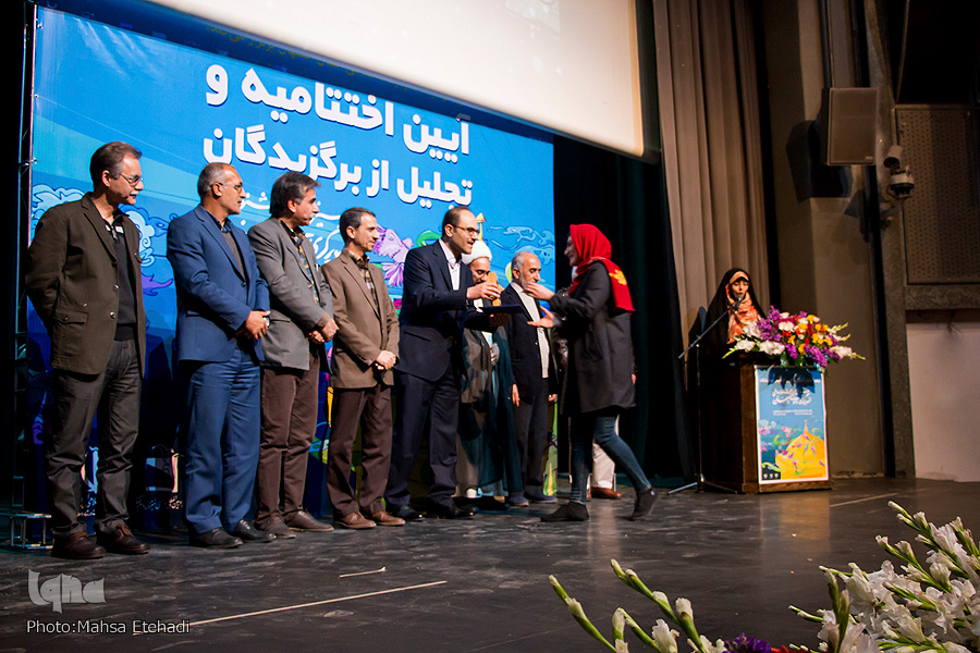 آیین تقدیر از برگزیدگان و گشایش نمایشگاه سیزدهمین جشنواره ملی تصویرگری رضوی + تصویر آیین تقدیر از برگزیدگان و گشایش نمایشگاه سیزدهمین جشنواره ملی تصویرگری رضوی + تصویر