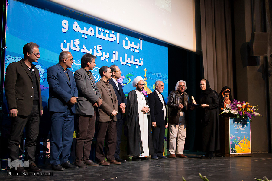 آیین تقدیر از برگزیدگان و گشایش نمایشگاه سیزدهمین جشنواره ملی تصویرگری رضوی + تصویر آیین تقدیر از برگزیدگان و گشایش نمایشگاه سیزدهمین جشنواره ملی تصویرگری رضوی + تصویر