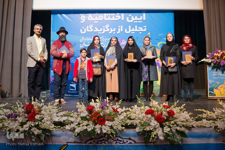 آیین تقدیر از برگزیدگان و گشایش نمایشگاه سیزدهمین جشنواره ملی تصویرگری رضوی + تصویر آیین تقدیر از برگزیدگان و گشایش نمایشگاه سیزدهمین جشنواره ملی تصویرگری رضوی + تصویر