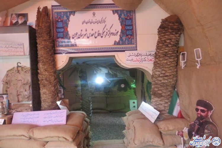 تقدیر رهبر معظم انقلاب از خدمتگزاران مرکز فرهنگی دفاع مقدس جوین/ خاطراتی از دیدار با یار و یادآوری خاطرات رهبر معظم انقلاب از اسفراین