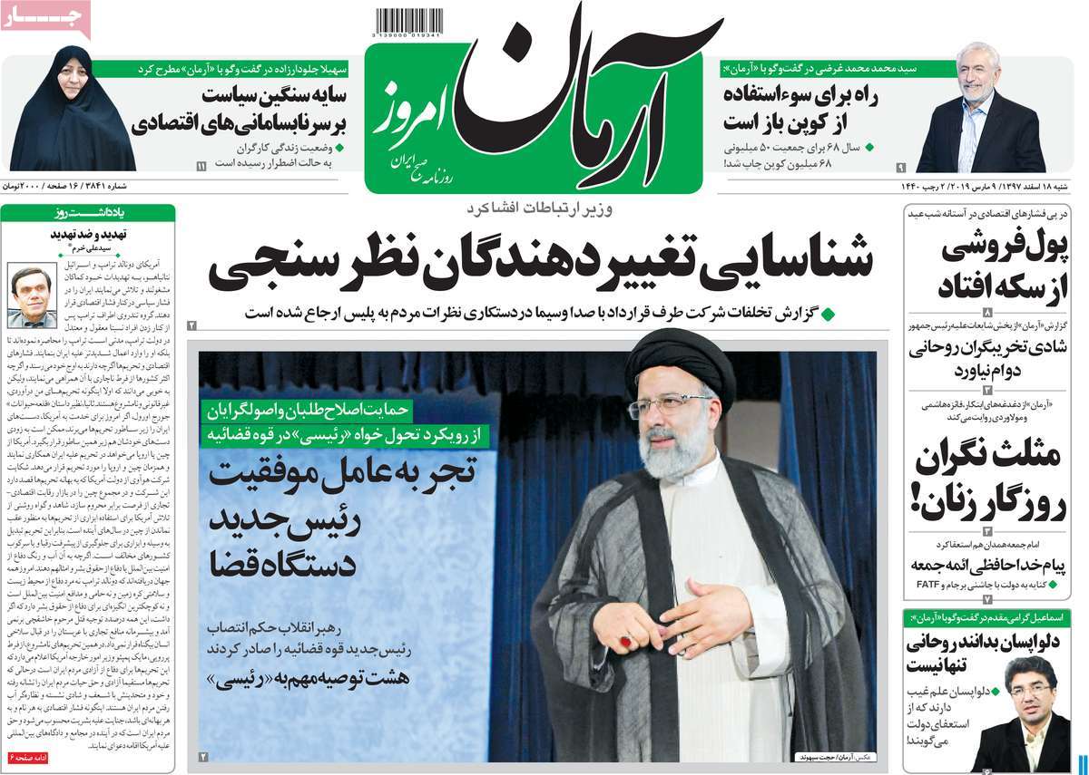 کیوسک مطبوعات/ کیوسک مطبوعات/