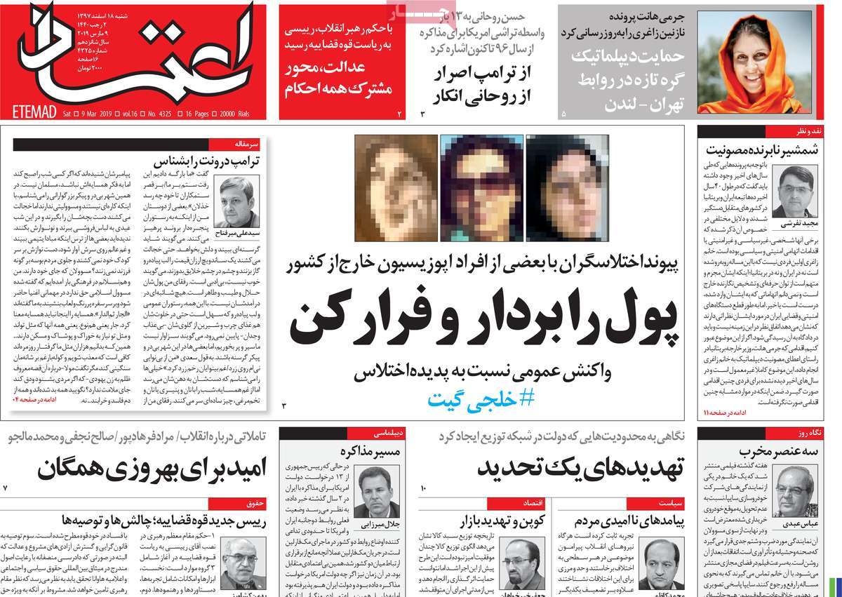 کیوسک مطبوعات/ کیوسک مطبوعات/