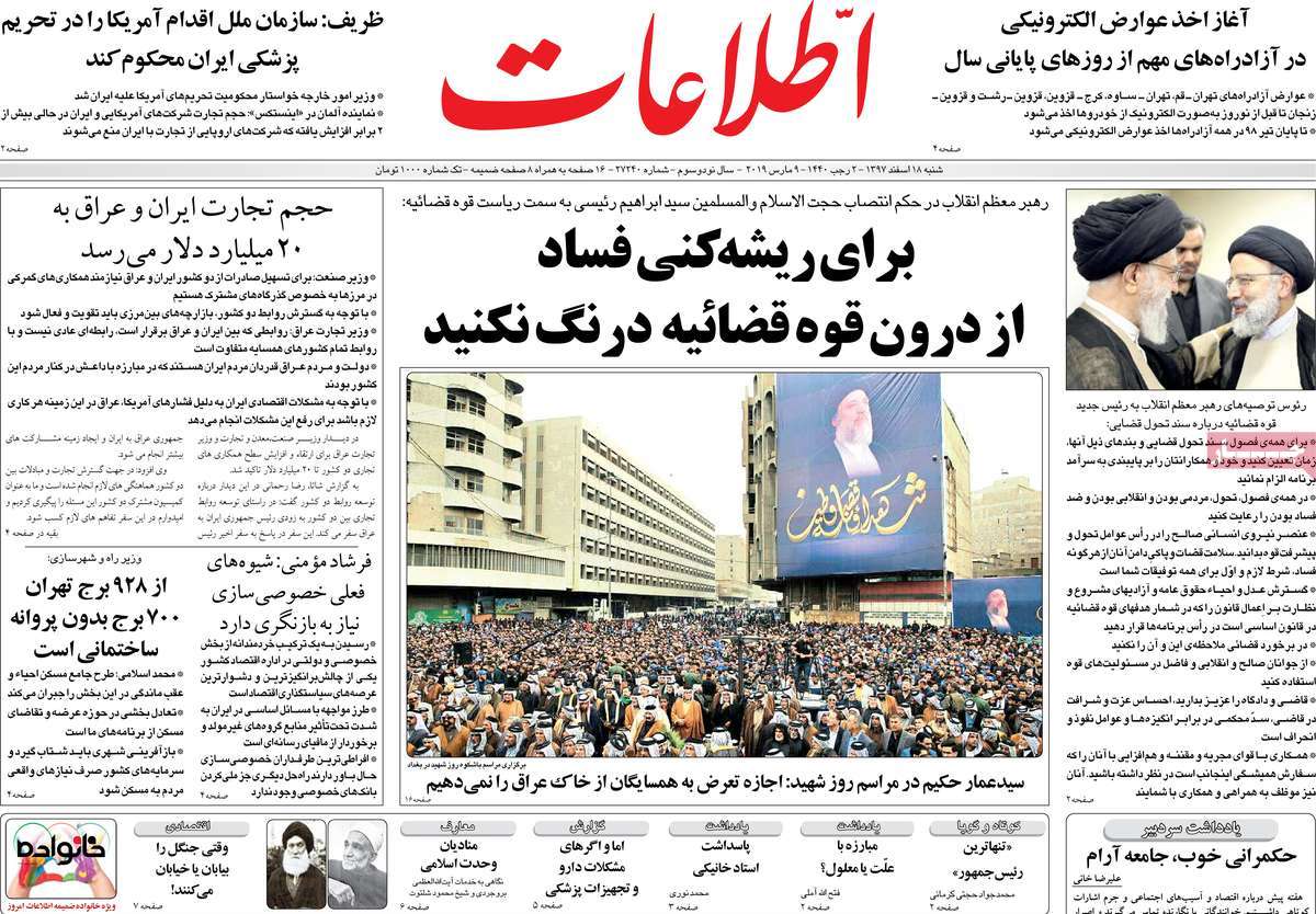کیوسک مطبوعات/ کیوسک مطبوعات/
