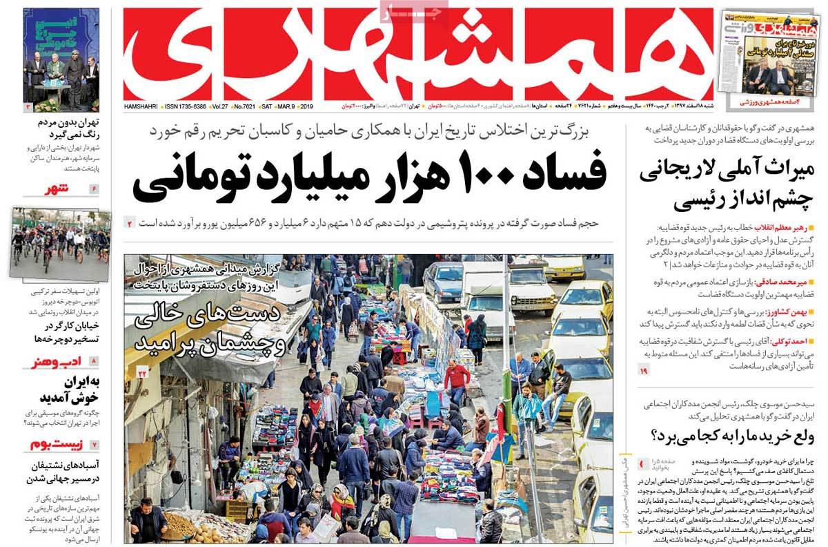 کیوسک مطبوعات/ کیوسک مطبوعات/