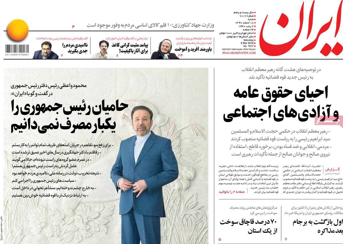 کیوسک مطبوعات/ کیوسک مطبوعات/