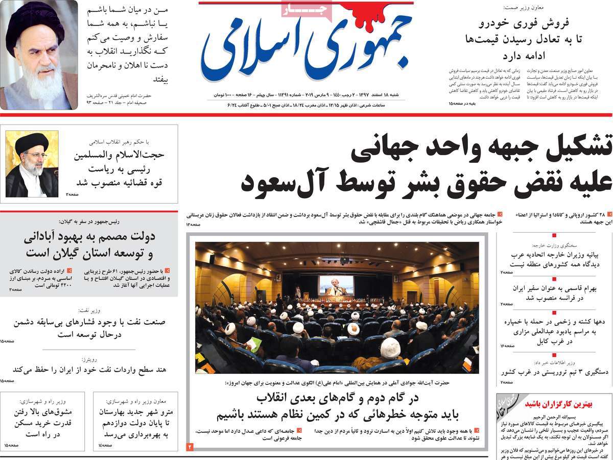 کیوسک مطبوعات/ کیوسک مطبوعات/