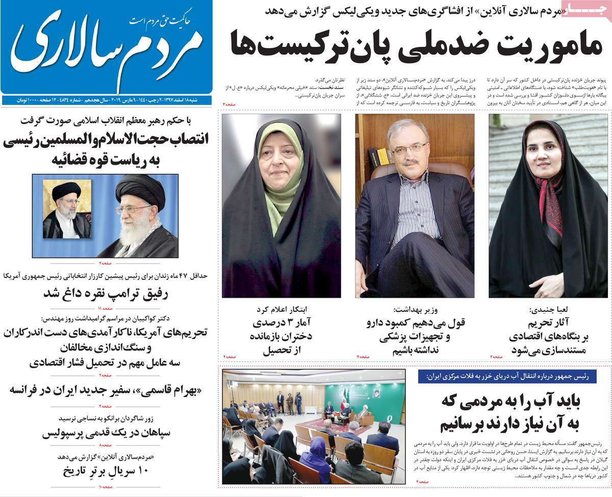 کیوسک مطبوعات/ کیوسک مطبوعات/