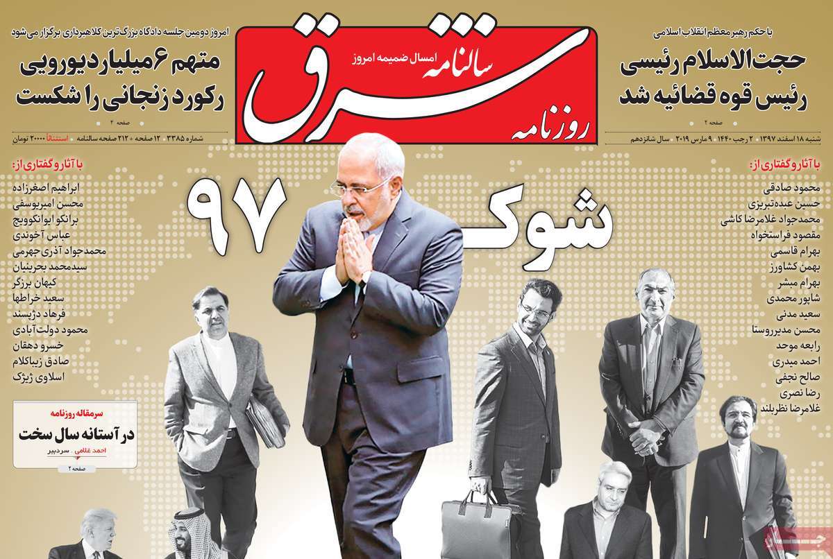 کیوسک مطبوعات/ کیوسک مطبوعات/