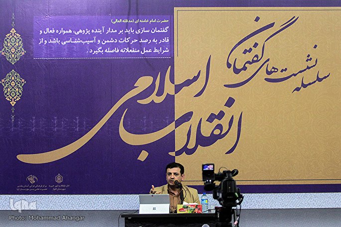 بی&zwnj;تفاوتی، جامعه را برای غربی&zwnj;شدن آماده می&zwnj;کند/ بیشتر مردم جهان مستضعف فکری هستند